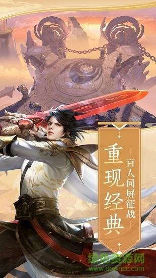 幽冥仙道  v1.10.28图1