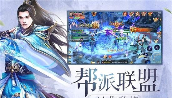 灵山战记满v版