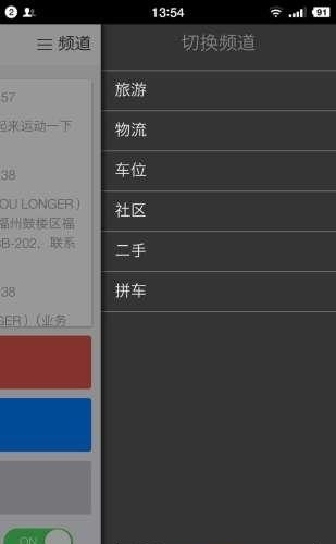 一呼百应