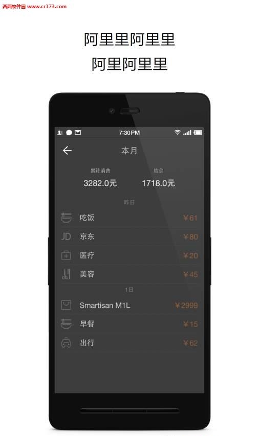 花哪儿