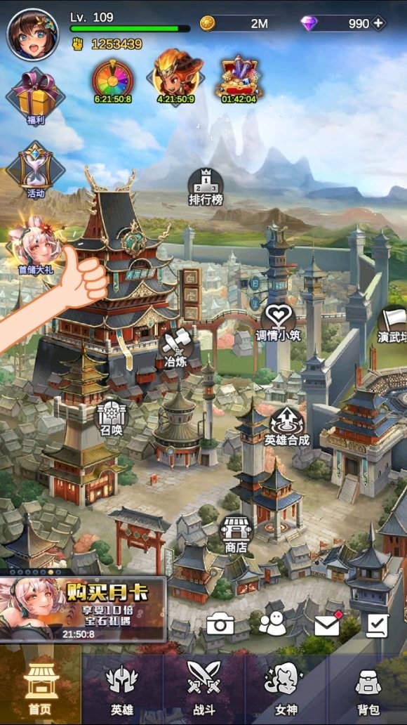 逆王传说  v1.0.1图1