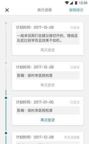 医壶