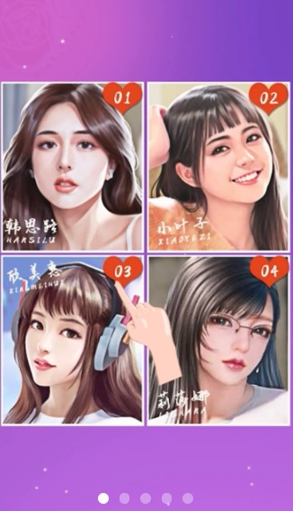 盲选挑战  v0.0.1图1