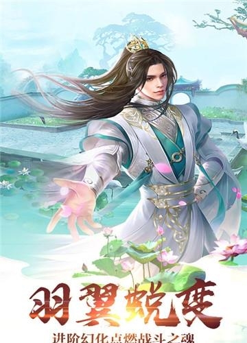 百斩情缘  v1.1.8.0图3