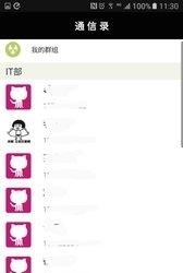 帮汇  v2.1图4