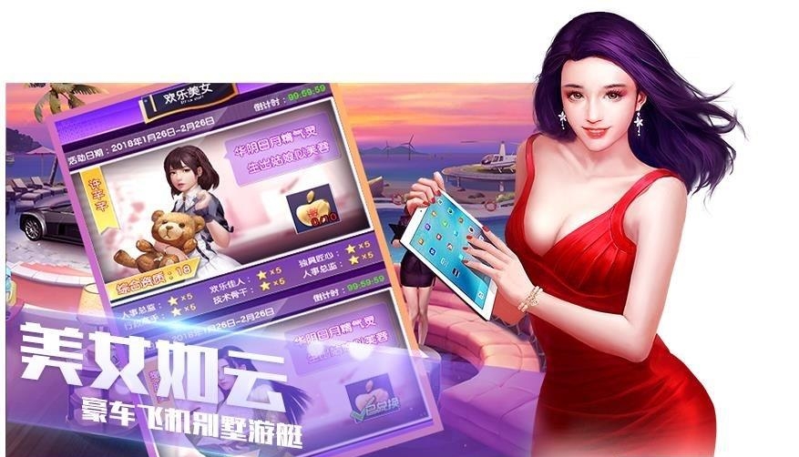 一流总裁