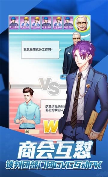 大富豪猎场  v1.1.0图3