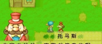 牧场物语女孩版  v2.2.0图2