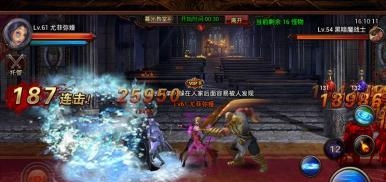封魔  v2.0.21图1
