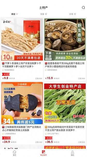 兜里省  v0.1.0图3
