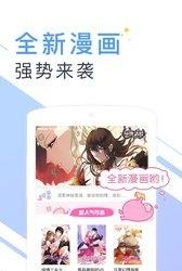 书香免费小说官方版