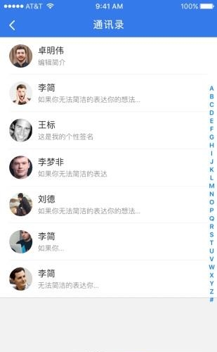 箭羽  v1.0.2图2