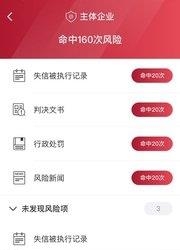 星象