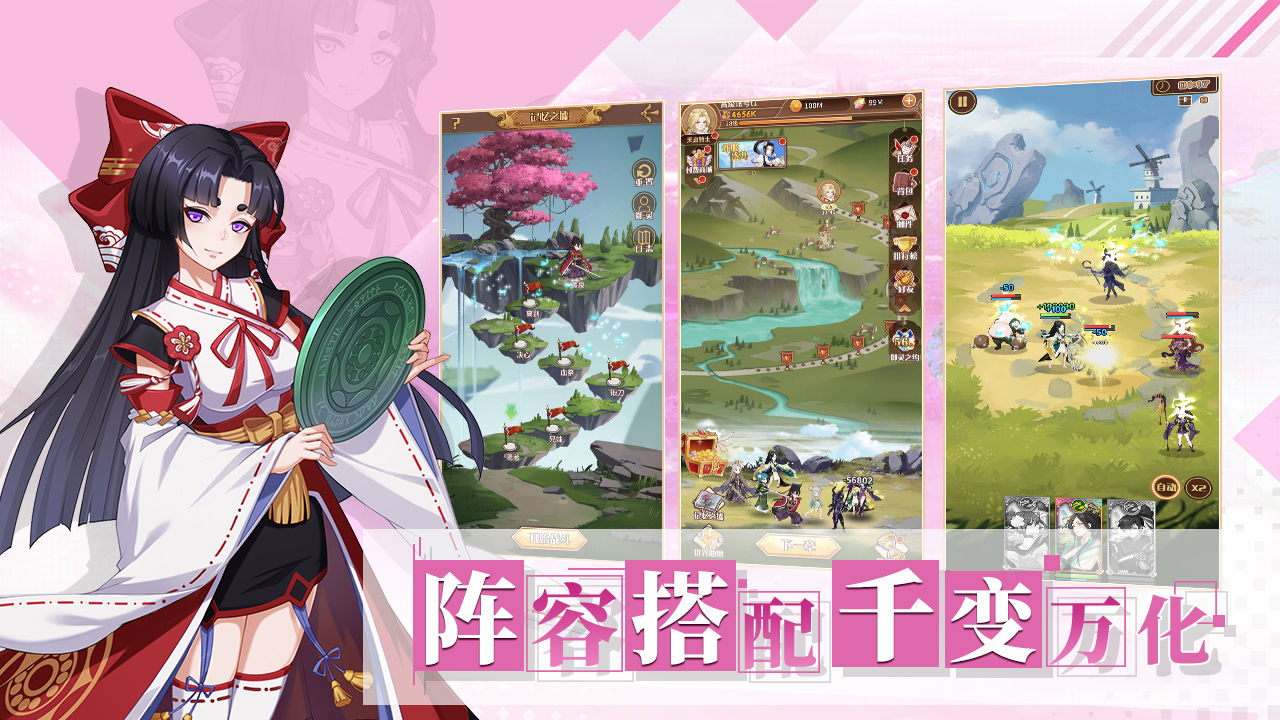 阿尔米娅赞歌  v1.5.2图2