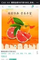153商城  v01.00.0001图3