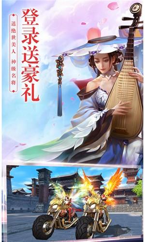 九幽仙域满V版  v1.0.0图3