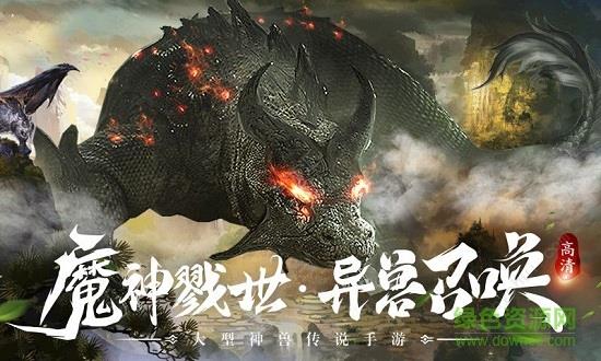 青云传之山海诀  v5.9.0图1