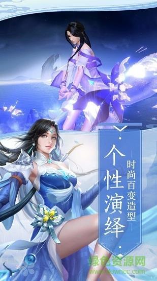 幽冥仙道