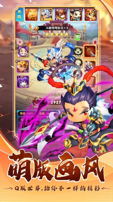 翻卡大闯关  v1.2.0.00010010图3