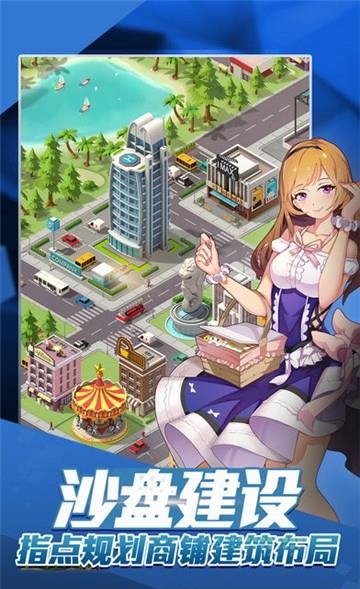 大富豪猎场  v1.1.0图4