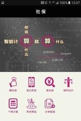 帮汇