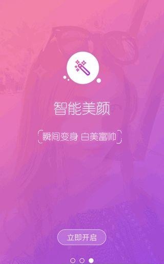 栗子直播红包版