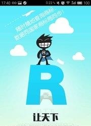 商标查询注册  v00.02.0148图2