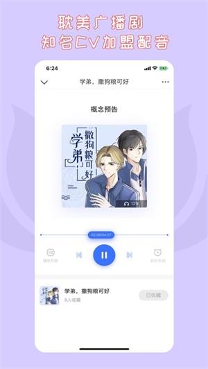 先森文学书籍手机版