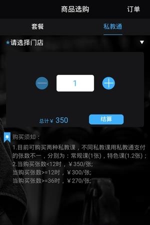 酷健  v0.0.1图2
