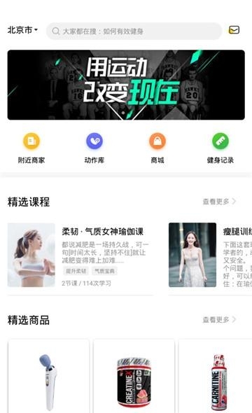 北鹿