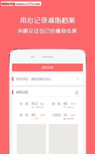 喵大师  v1.1图1