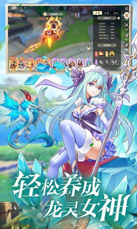 风色传说  v1.2.0图4
