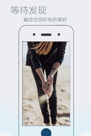 嗨图  v1.0.0图3