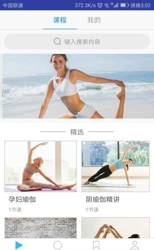 伽人