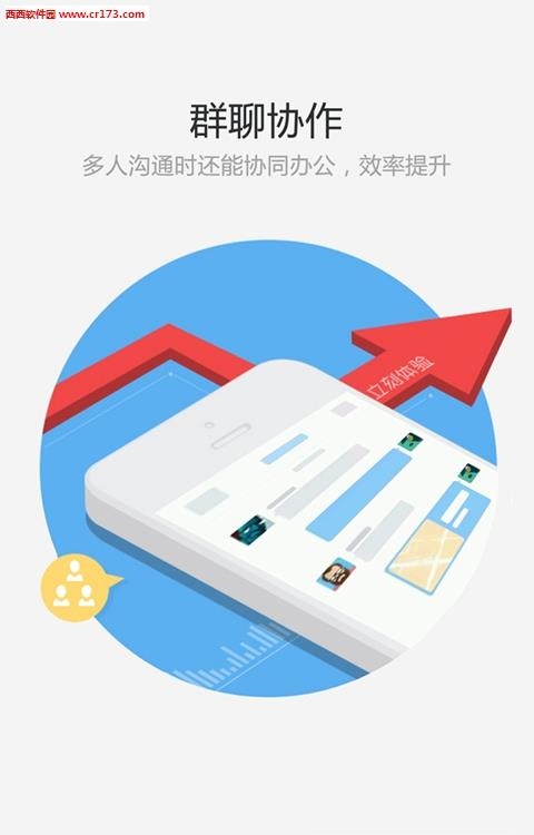 小秘  v1.1.4图2