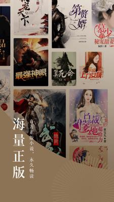 番茄小说免费