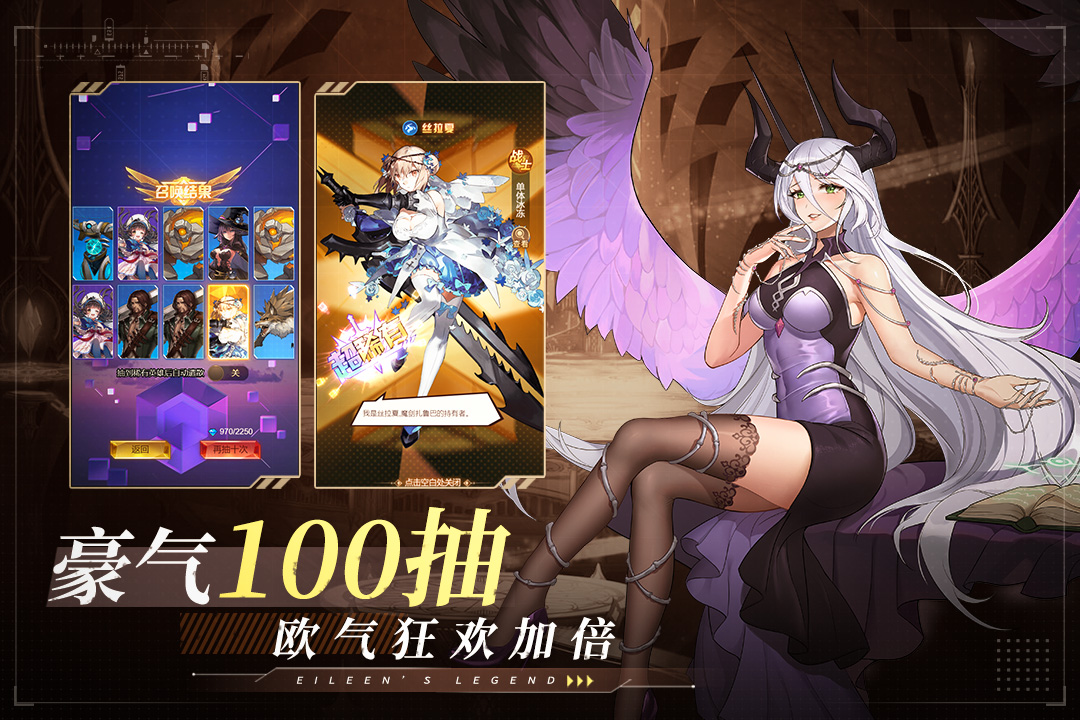 爱琳诗篇小米版  v1.0.22图4