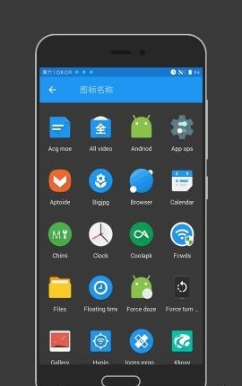 Mocard图标包