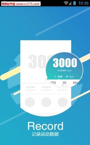 友乐动  v3.1.5图4