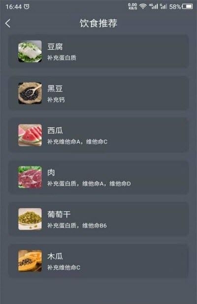 数创增高运动