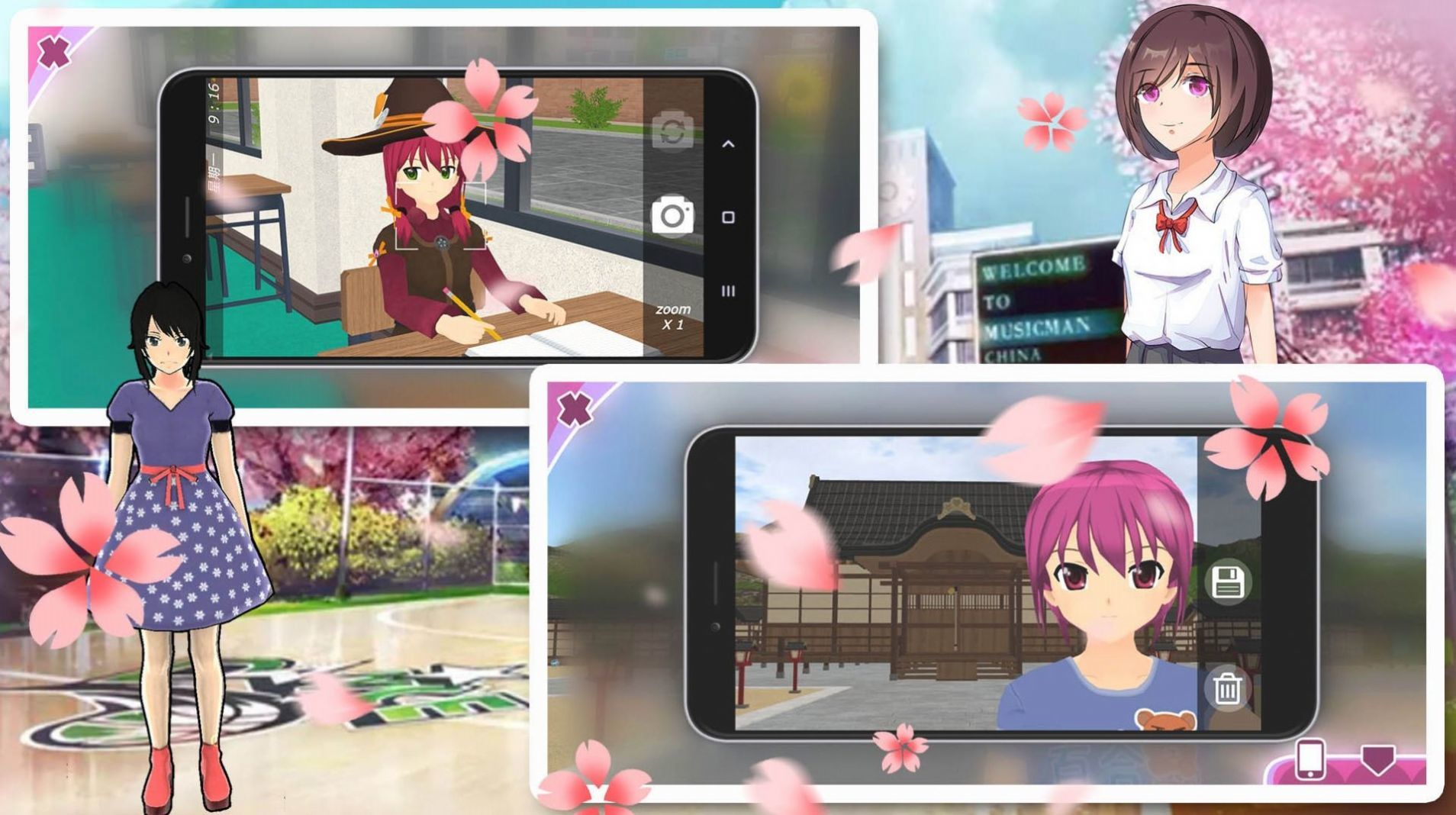 迷你樱花世界  v1.0图1