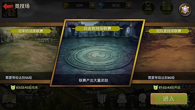 黎明特攻  v1.0.0图1