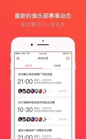 哔哔俱乐部