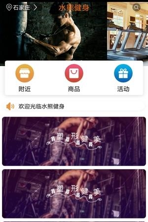 水熊运动  v1.0.0图1
