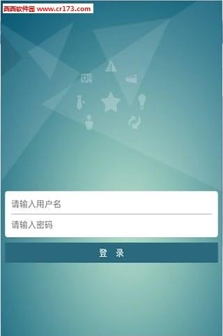 保险营销  v1.0图4