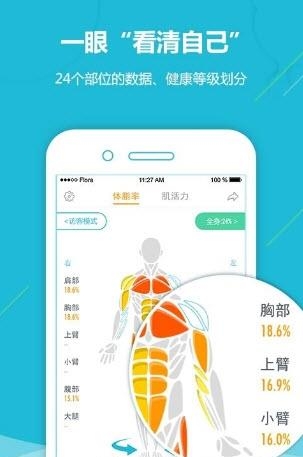 只尺  v0.1图2