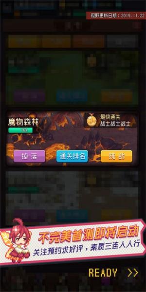 像素迷城  v1.0图1