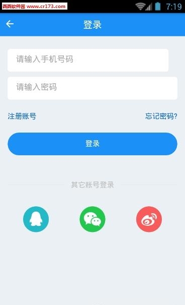 酷客健身  v1.0.30图2
