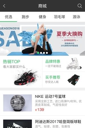 斤斗云健身  v1.9.0图3