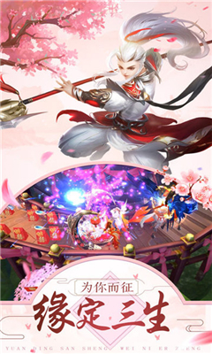 招摇如歌手游  v4.1.0图4